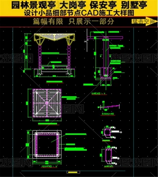Ԉ@ͤӼʩCADD