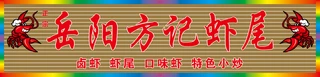 ꖷӛrβr