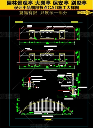 @ʩͤCADD