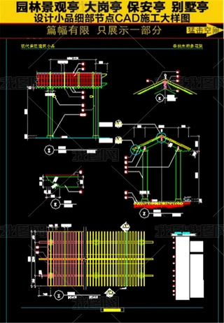 @ͤʩCADD