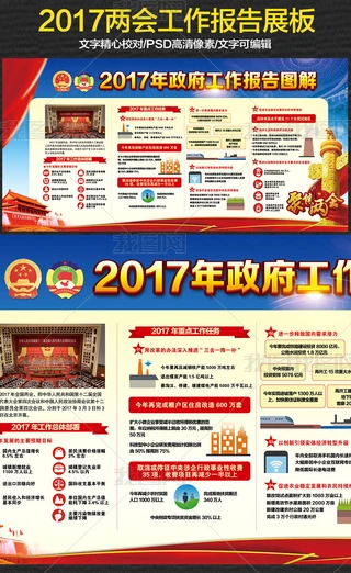 2017۽ȫɕչPSDģ