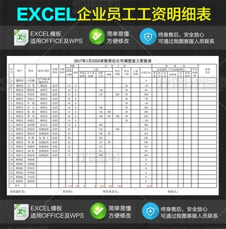 ˾I(y)TYExcel