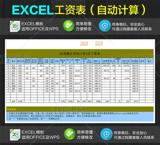 EXCEL