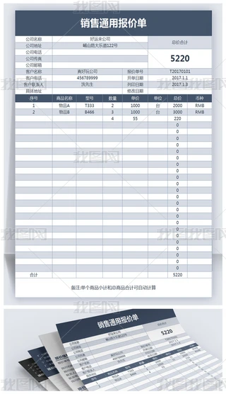 excelͨîa(chn)ƷrΈrģ