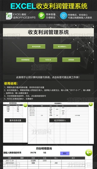 I(y)˾֧ϵy(tng)Excel