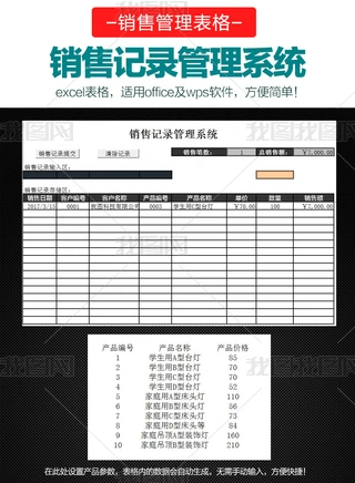 ˾ؔ(ci)(w)N(xio)ӛ䛹ϵy(tng)Excel