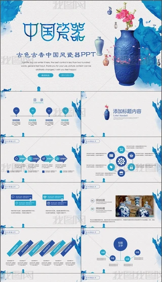 C-PPT