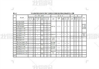 ˮվ󰶵վй鶴ٽY(ji)(gu)bʩMOӋļ