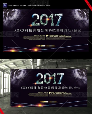 F2017̄(w)߷Փչ