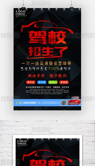 {Уģ