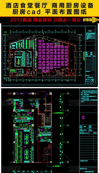 2ײ͏dƵÏNO(sh)CADD