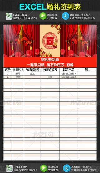 YY(ji)麞Excelģ