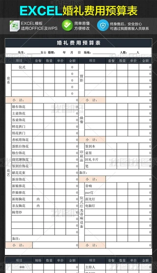 Y(ji)YM(fi)A(y)Excel