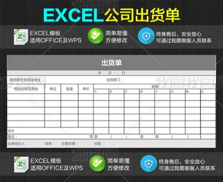 ˾SƷ؛ΰl(f)؛Excel