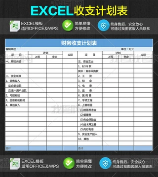 ˾I(y)ؔ(w)֧Ӌ(x)Excelģ