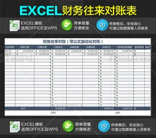 EXCEL