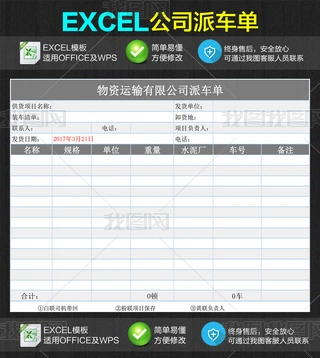 ˾IY\ݔ܇αExcel
