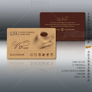ȱCoffee׼y-VIPOӋģ