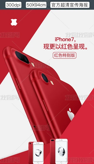Otɫ؄eiphone7ٷ