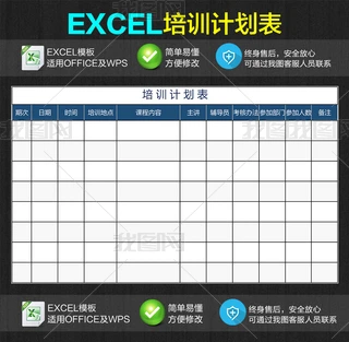 ˾TӖӋExcelģ
