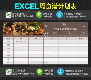 ˾һʳVӋExcel