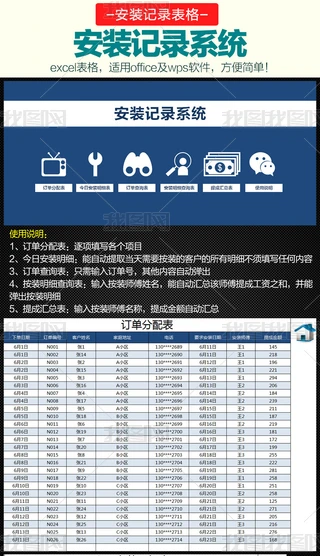 l(wi)ԡTbӛ䛱ϵy(tng)Excel