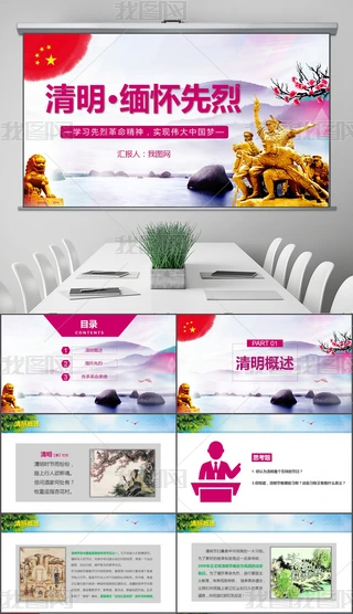 (ji)̤ྒУ@}PPT