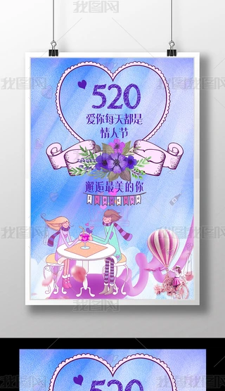 520˹OӋ