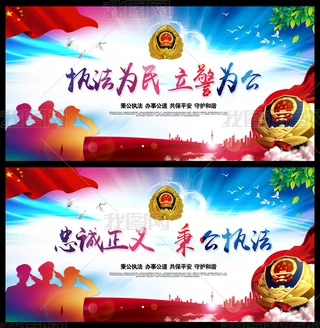 鹫̷񹫰չ徯IĻ