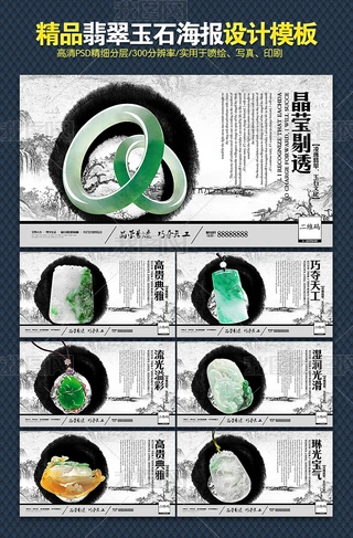  ʯ 錚 չ