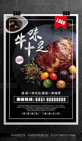 ţź(bo)