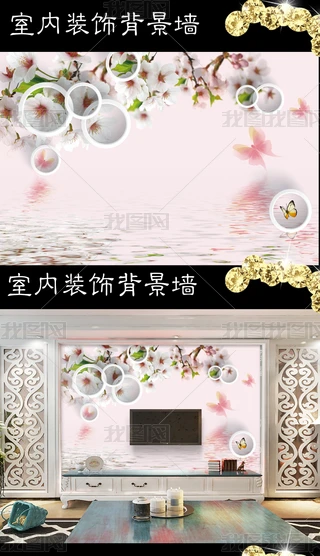 sһ3Dҕ