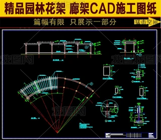 @ֻͻʩDCADD