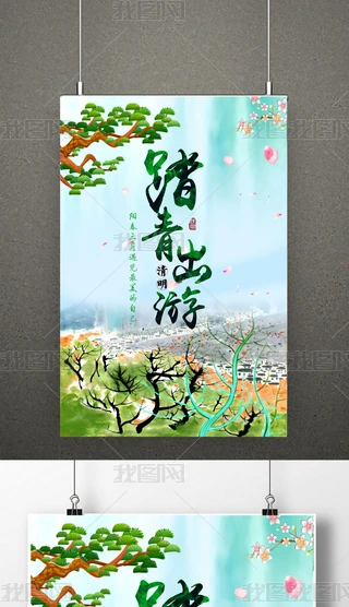 ˮīЇL(fng)̤ຣO(sh)Ӌ