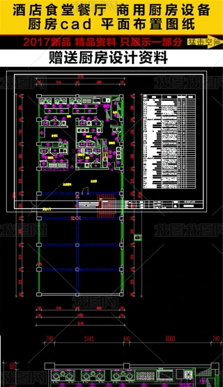 Nƽ漚(x)(ji)ʩCADD