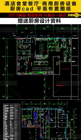 zԺN(x)(ji)ʩCADD
