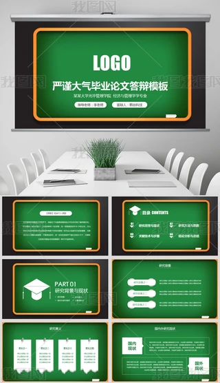(chung)ڰ宅I(y)ՓĴq_(ki)}(bo)PPTģ