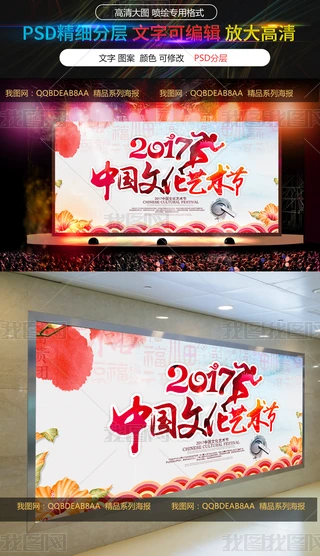 2017ЇĻˇg