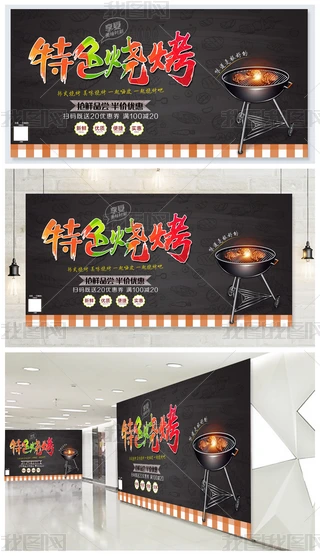 (chung)BBQʳ(bo)