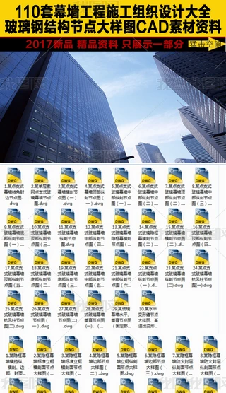 110Ļ䓽YcӈDCAD