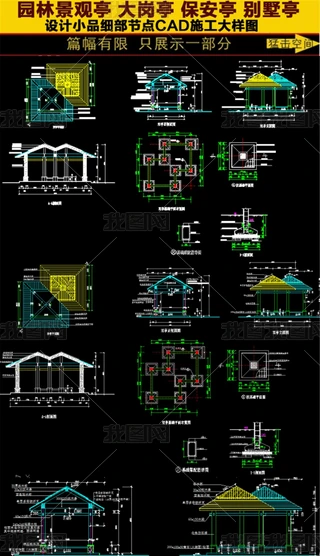 @pͤʩCADD