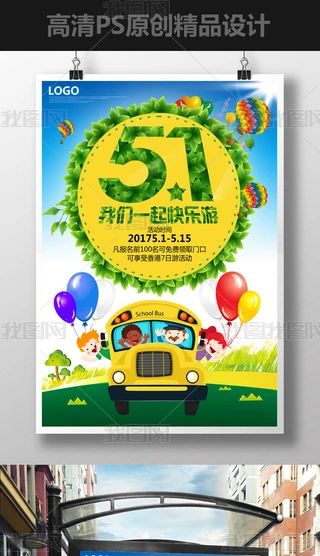 ι˾51ڄӹ