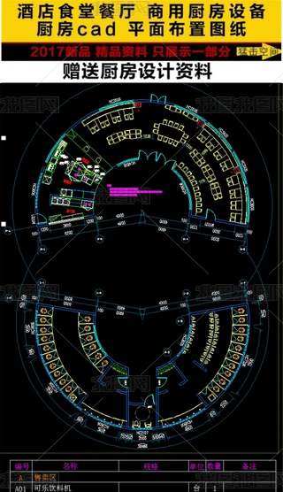 םhNOƽCADD
