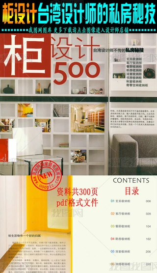 OӋ500_OӋ˽