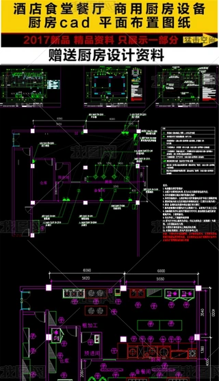 NOƽ沼÷CADD