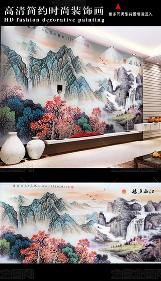 ޷(gu)(hu)ɽˮ(hu)ˮī(hu)b(hu)ҕ
