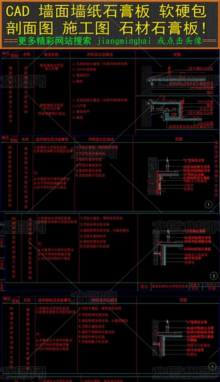 CAD扦ʯܛӲDcD