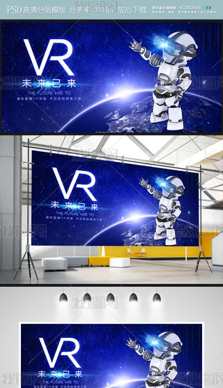 VRδс