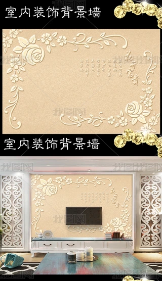 sõ廨3D