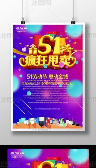 51˦uڄӹNOӋ